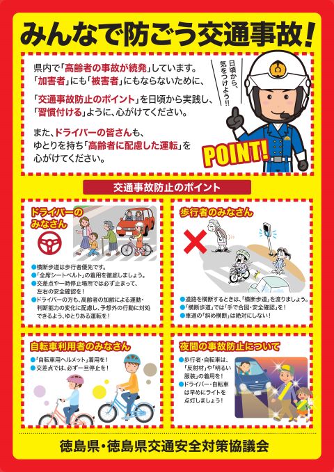 ウラ
