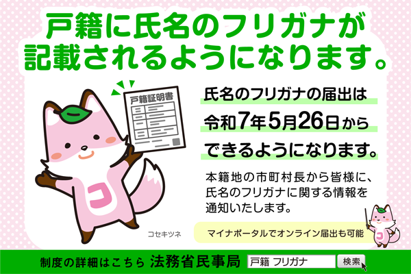 バナー